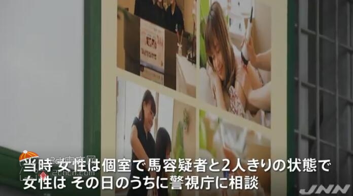 2ch：【东京】中国籍店长在按摩时舔女顾客身体，被日本警方逮捕