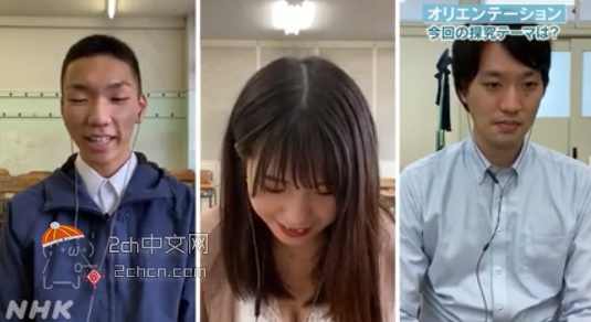 日本2ch：NHK高中讲座出现了强调乳沟的H的JK