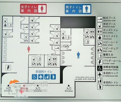 2ch：【悲报】日本现在的女厕所已经到了脑子不正常的地步