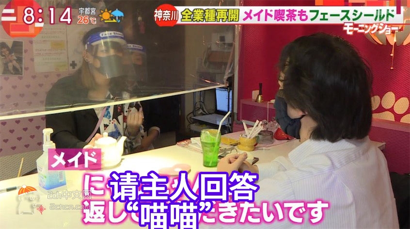 2ch：【悲报】最近的日本女仆咖啡店太空虚了