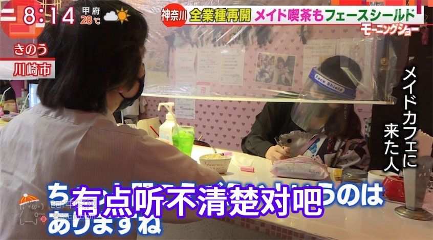 2ch：【悲报】最近的日本女仆咖啡店太空虚了