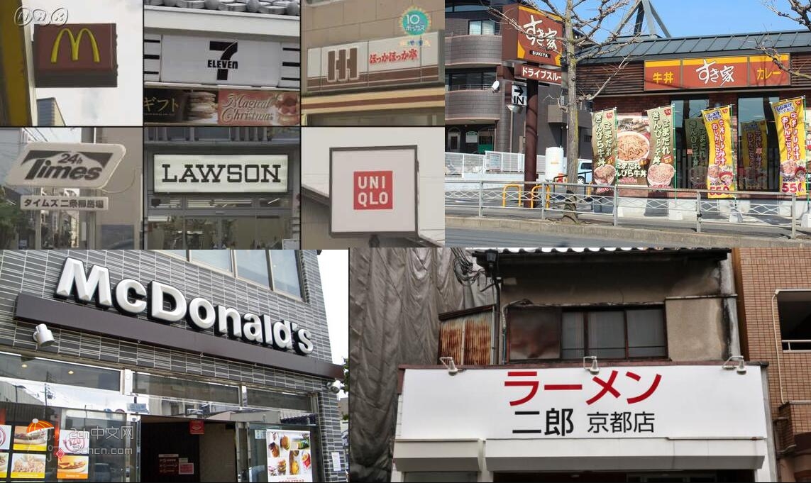 2ch：京都市「广告牌损害了景观！修改吧！」→像葬礼一样