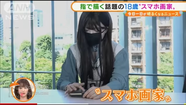 2ch：日本18岁妹子用手机作画，比想象中厉害1000倍