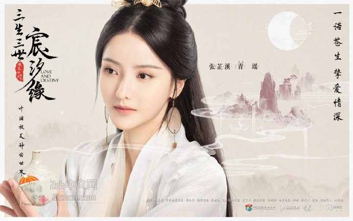 2ch：介绍一下中国电视剧里的美人