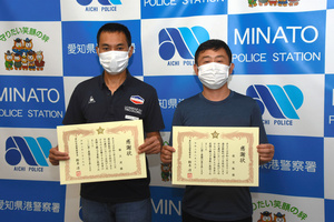 2ch：两名中国人救了一名跳河的日本女性，获日本官方感谢状