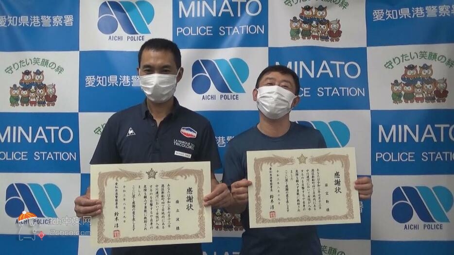 2ch：两名中国人救了一名跳河的日本女性，获日本官方感谢状