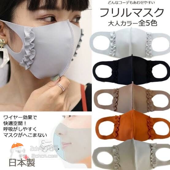 2ch：日本女性用口罩严重地内衣化