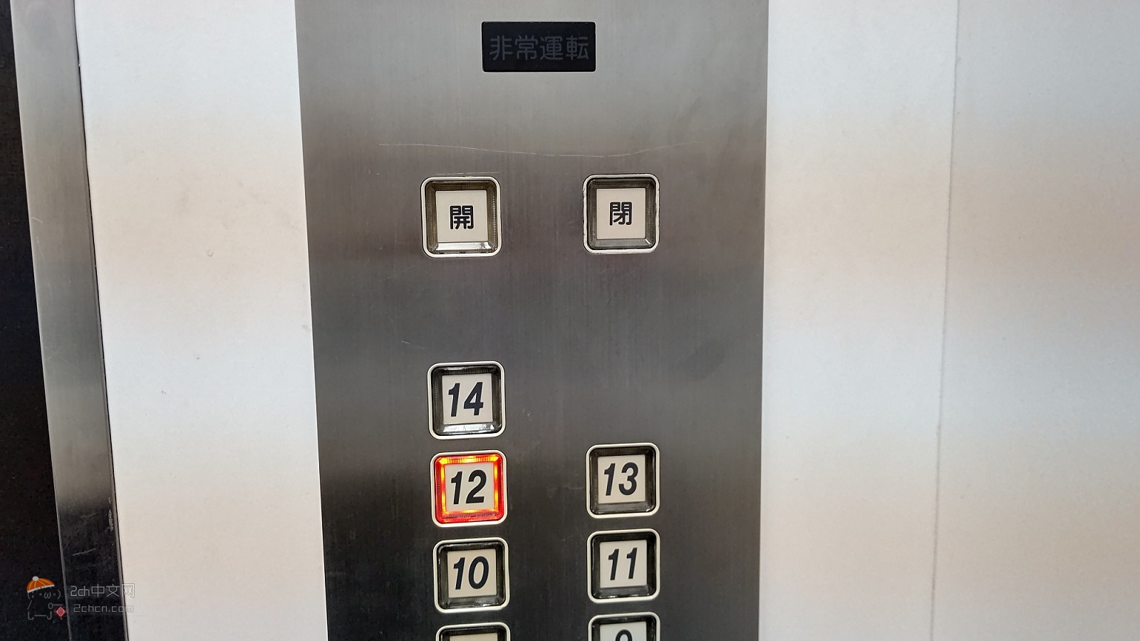 2ch：停止采用这种电梯开关按钮吧