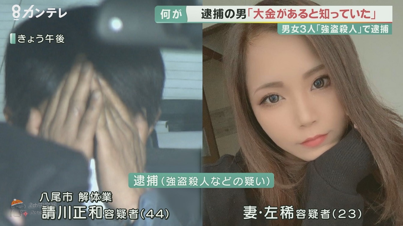 日本2ch网民：可爱的年轻妻子（23岁）被捕了