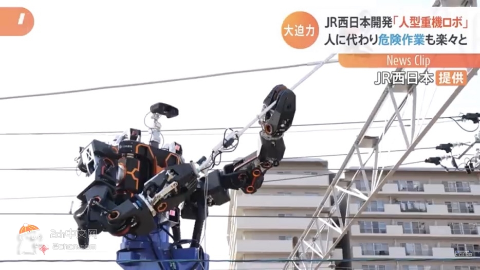 2ch：【朗报】JR西日本开发了人形机器人