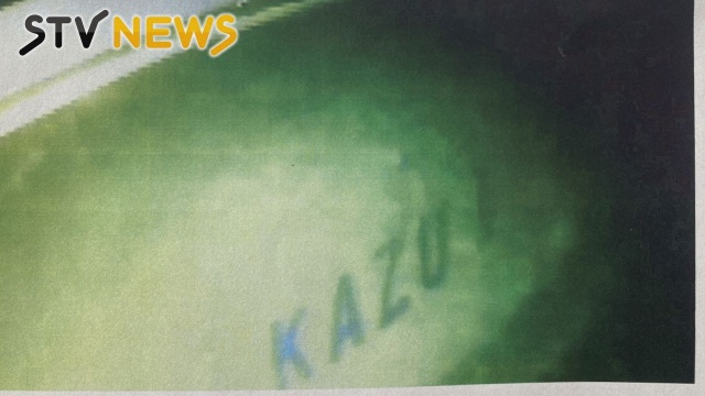 2ch：【速报】日本海上保安厅公布事故观光船「KAZU 1」的照片