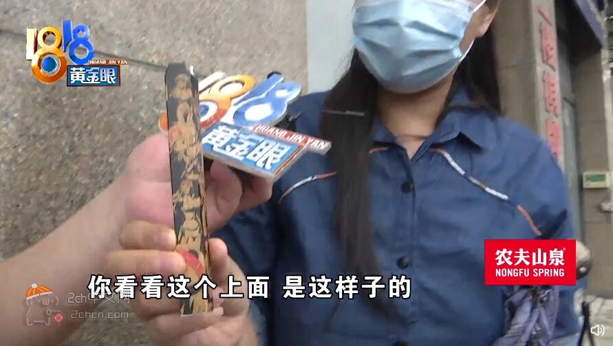 2ch：中国的家长因圆珠笔上印的《海贼王》角色太下流气炸了