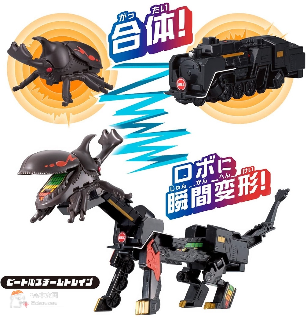 2ch：日本发售过于意味不明的合体机器人玩具wwww