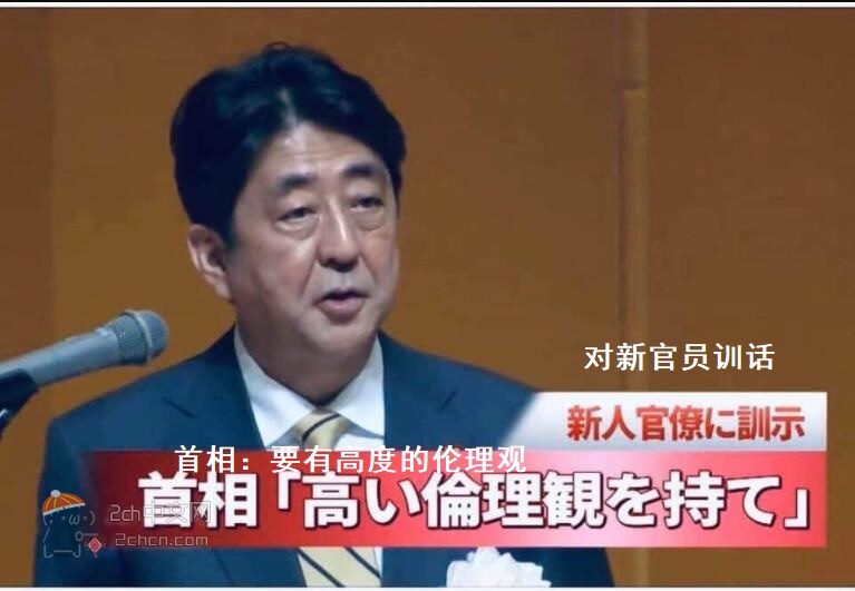 2ch：岸田首相「混蛋，国葬搞得支持率惨淡…对了」