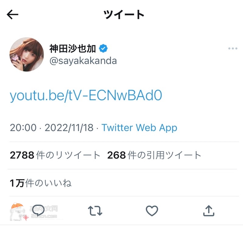 2ch：已经死亡的神田沙也加更新推特了