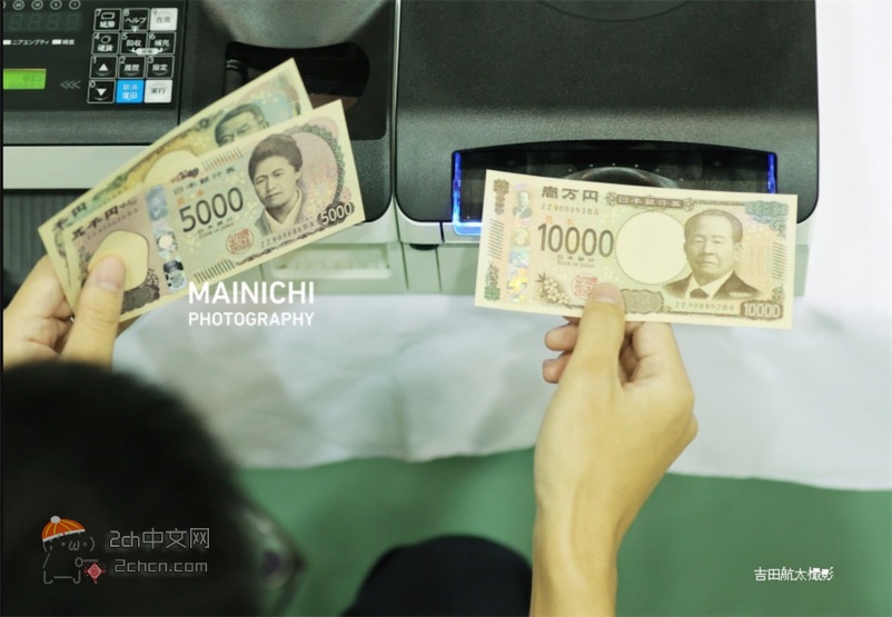 2ch：【速报】日本新纸币看起来完全就像人民币wwww