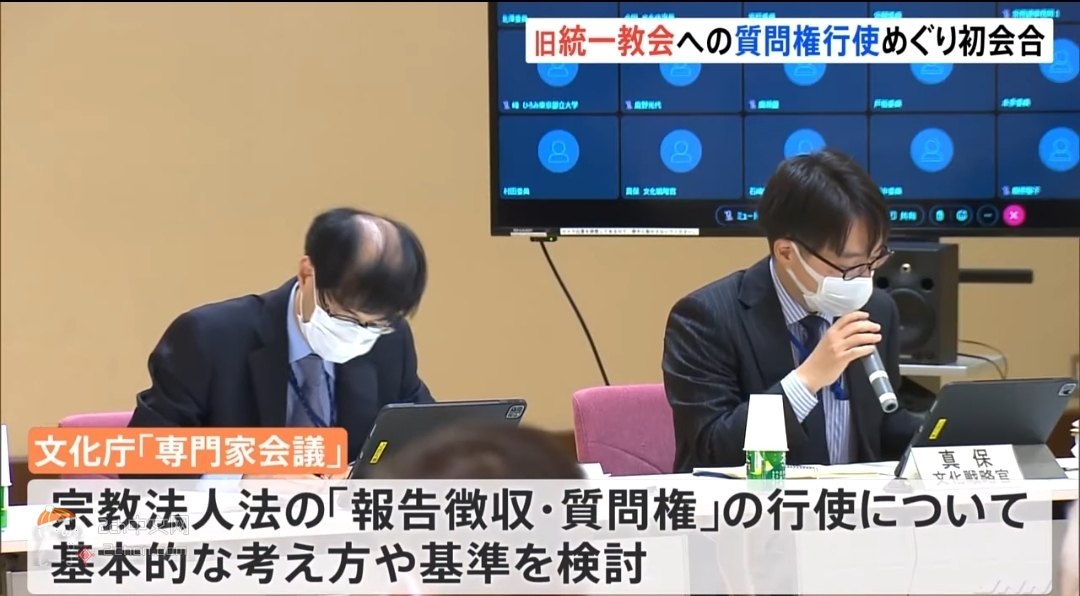 2ch：日本文化厅新闻里负责人的头发太让人在意了www
