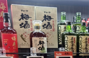 2ch：【新华社】山崎、CHOYA梅酒……中国人的春节餐桌摆了很多日本的酒