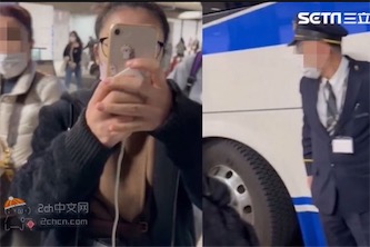 2ch：中国大陆女性因日本巴士延误愤怒围住司机，台湾“正义”男替日本司机挺身而出