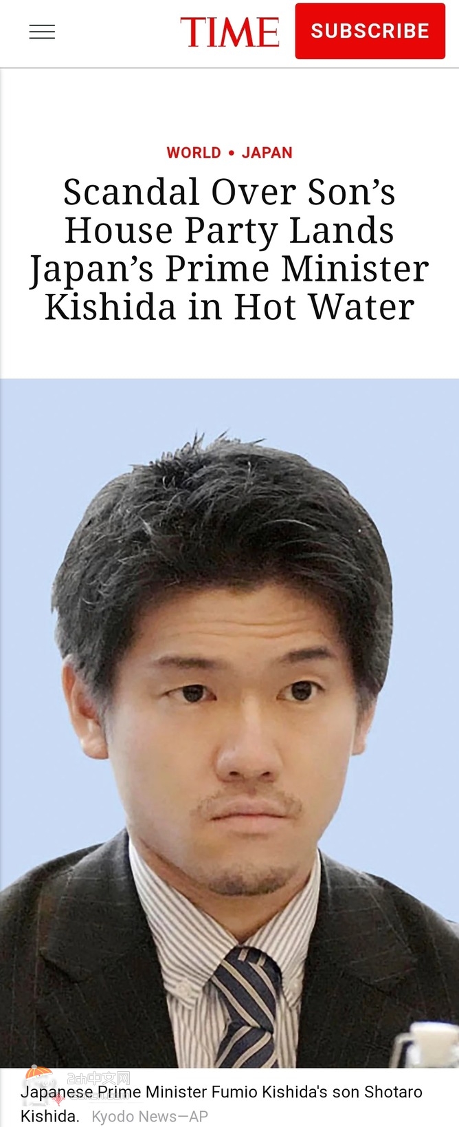 2ch：【朗报】日本首相的儿子岸田翔太郎登上TIME杂志wwwww