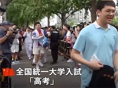 日本网民评论：左右人生的中国“高考”开始了，考生人数达到史上最大规模