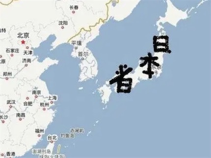 2ch：假如日本被中国吞并，变成中华人民共和国日本省，我们有什么困扰的吗？
