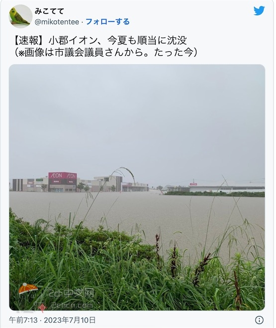 2ch：【悲报】九州的永旺商场沉没了www