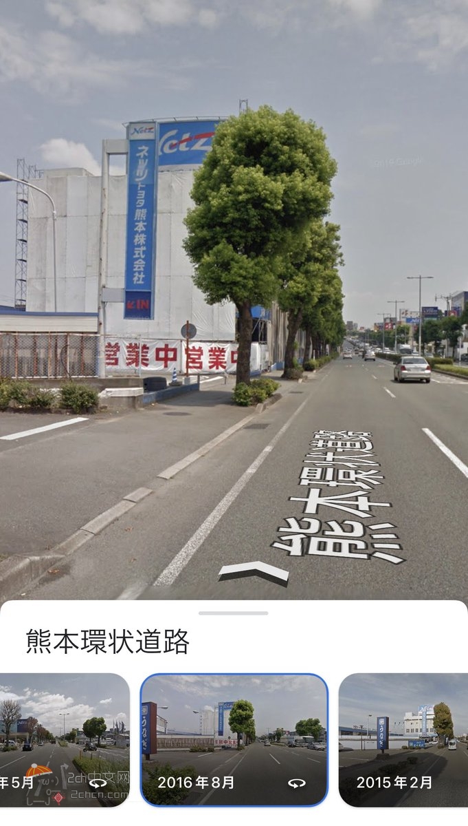 2ch：【悲报】丰田店铺前面的街边树也消失了……