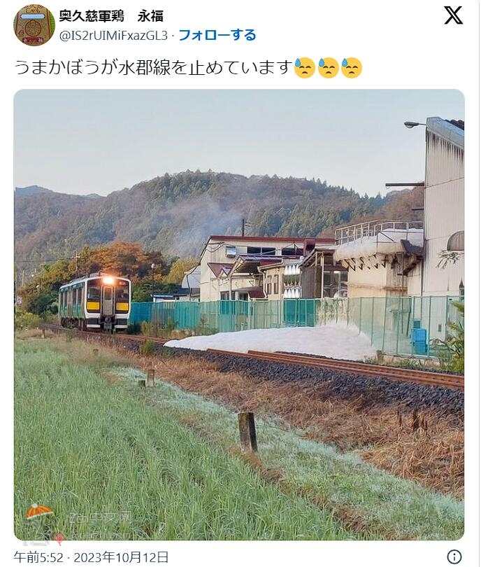 2ch：日本美味棒工厂出现不明泡泡逼停JR列车