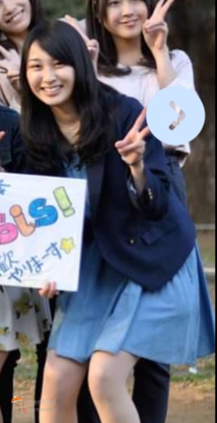 2ch：日本可爱的女大学生（国学院大学法学部）8年后的样子