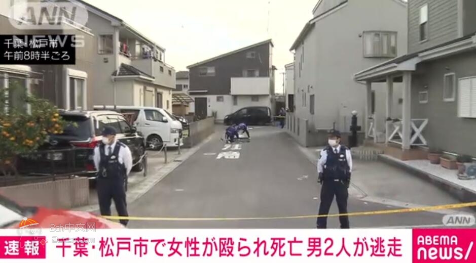 2ch：一中国女子在日本街头被杀害