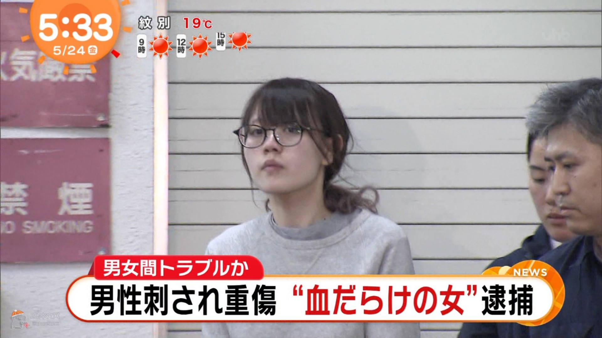 2ch：四年前刺杀牛郎的日本美少女，服刑结束在Tiktok出道