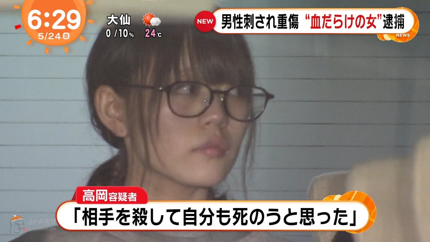 2ch：四年前刺杀牛郎的日本美少女，服刑结束在Tiktok出道