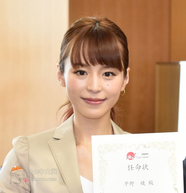 2ch：【速报】人气声优平野绫和演员谷口贤志结婚