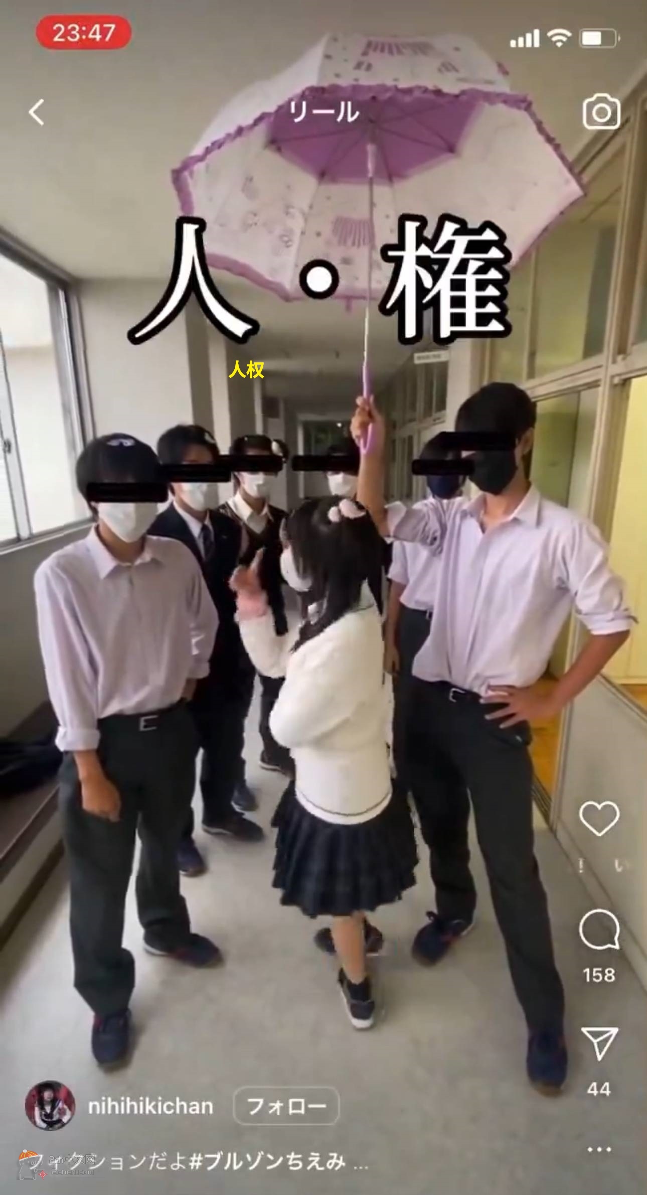 2ch：日本JK「身高低于180cm的男的没人权」