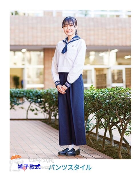 2ch：【朗报】日本女高中生制服可以选择裤子了