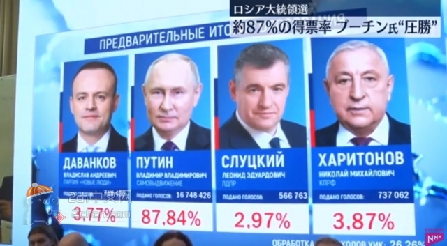 2ch：普京再次当选俄罗斯总统