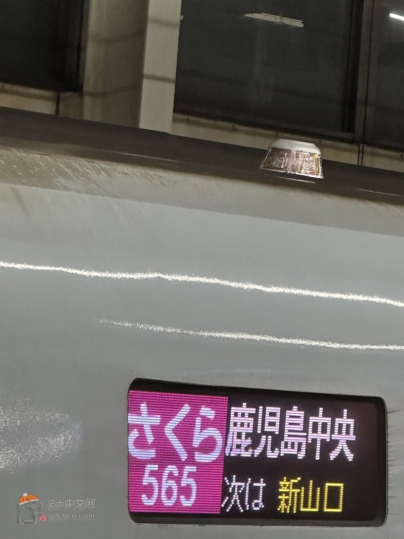 2ch：【悲报】日本34岁大叔因没赶上新干线，将泡面扔到车顶