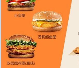 2ch：中国的麦当劳等推出的300日元「穷人套餐」火了，年轻人优先追求性价比😲