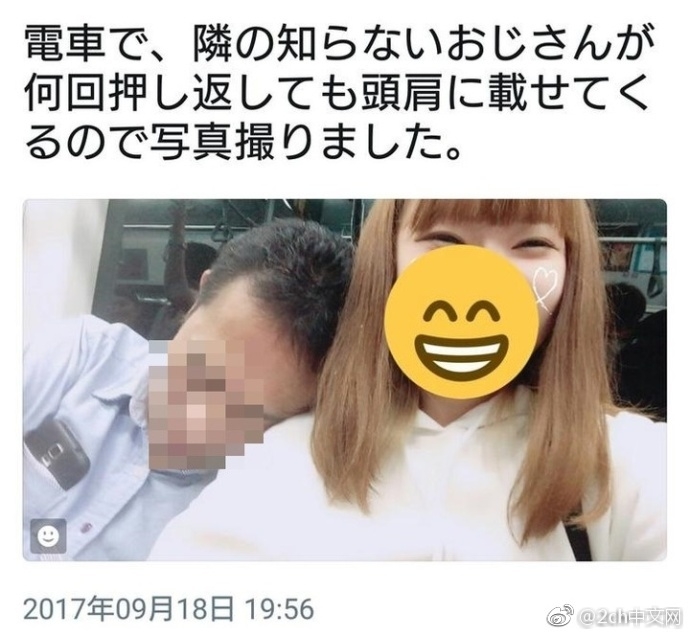 2ch：【悲报】日本妹子：电车邻座大叔把头靠在我肩膀上了