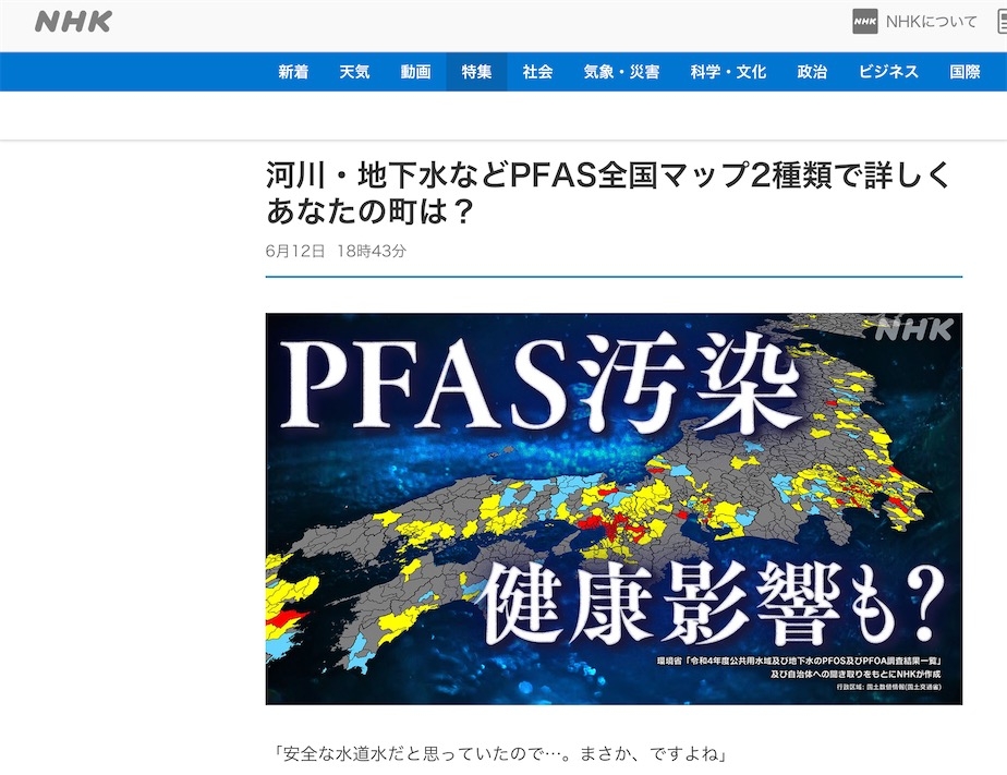 2ch：【悲报】日本人「日本的自来水安心安全！」→实际上很危险wwww