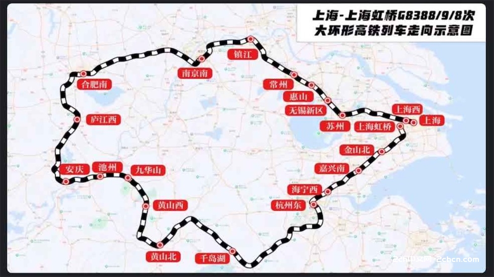 2ch：【悲报】中国桑开行谜之线路的环状高铁