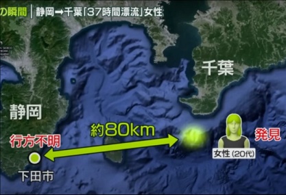2ch：在日本海域漂流36小时的中国女性，获救后说的第一句话是……