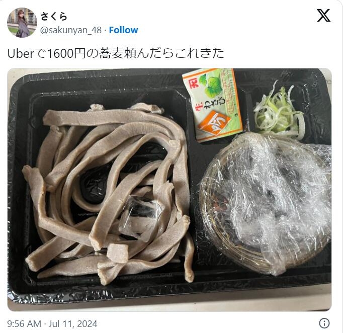 2ch：日本推特网民「在UberEats上点了1600日元的荞麦面，送来的是这样的东西w」