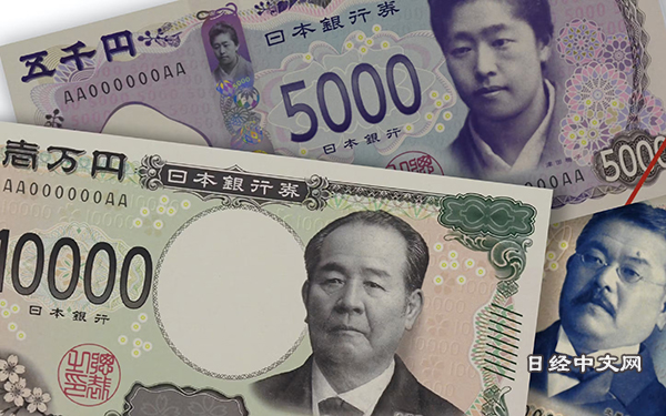 2ch：中国人「日本人太落后了」……现在还在为“新纸币沾沾自喜” “还处于20世纪国家”的悲哀
