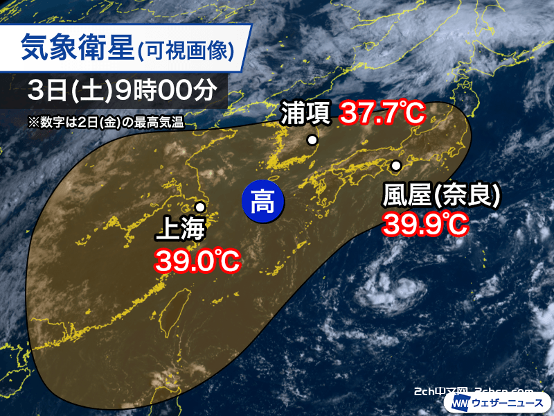 2ch：不止日本，中国韩国的高温天气也很危险