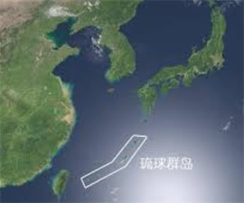 2ch：牵制日本，中国的大学将成立“琉球研究中心”