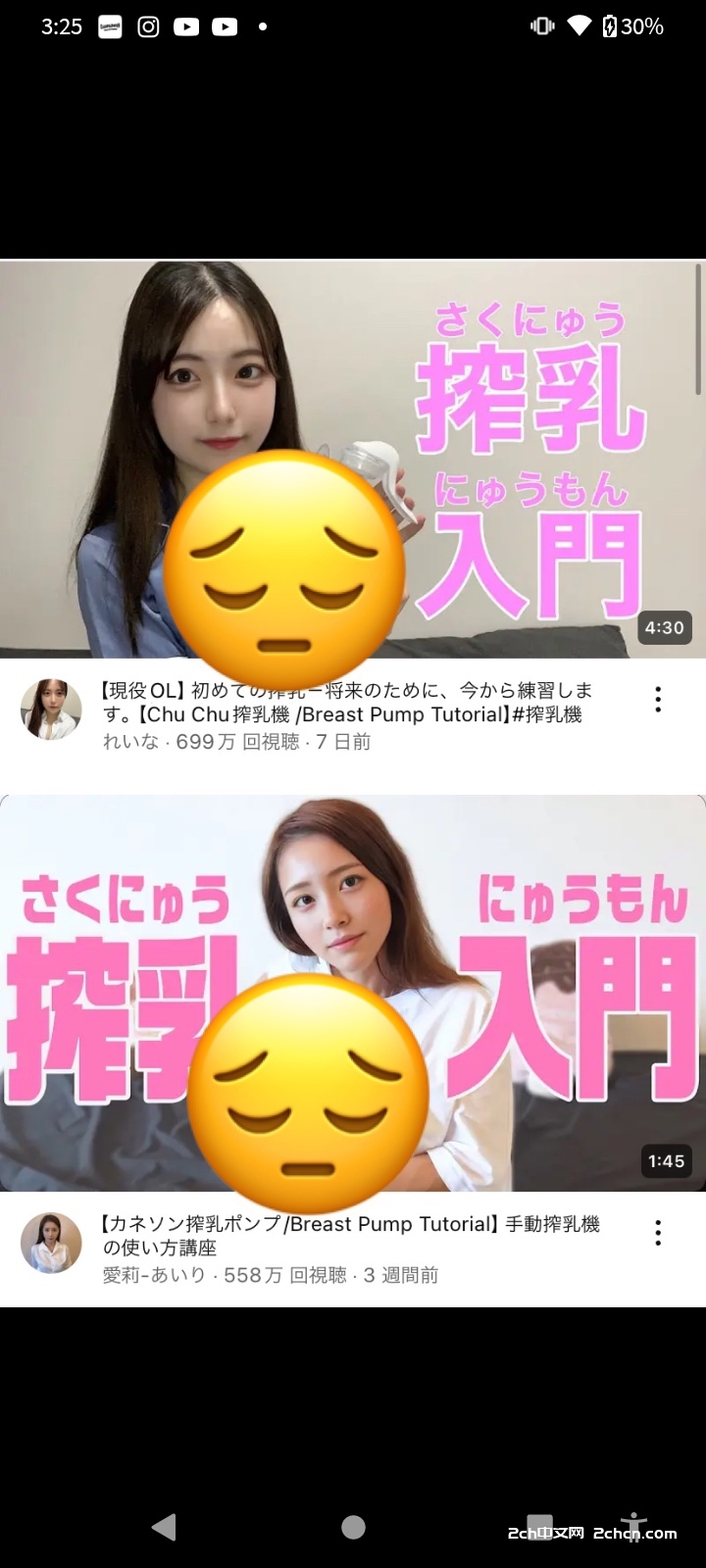 2ch：Youtube上发布榨乳露脸视频的都是美人