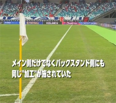 2ch：球场变窄、激光笔照射、乱入者……中国在日本之战中肆意妄为却依然1-3完败