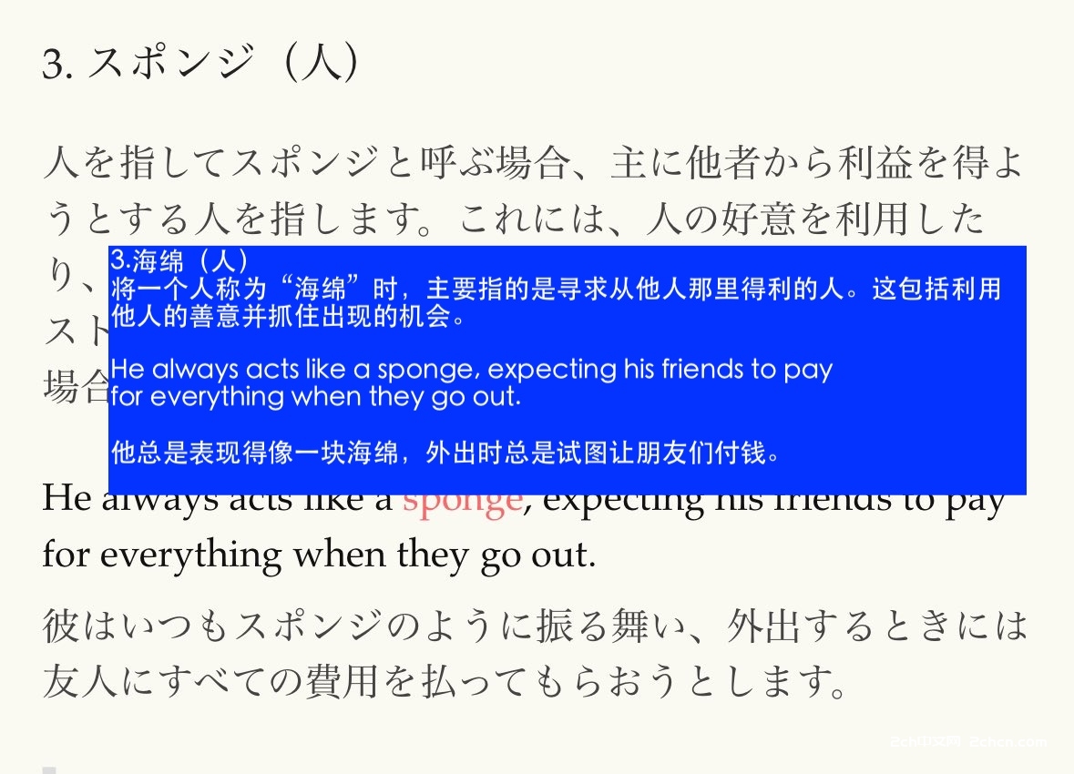 2ch:最上愛が殺された現場でかっこいい供え物がある